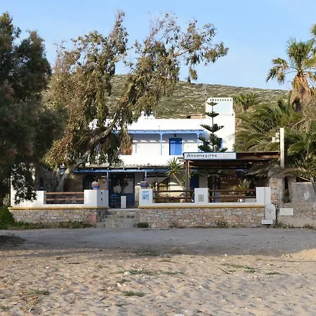 Hostel αποσπερίτης Δονούσα